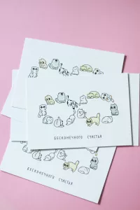 Дизайнерская открытка «Бесконечные котята»
