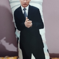 Заказать подушку с Путиным во весь рост