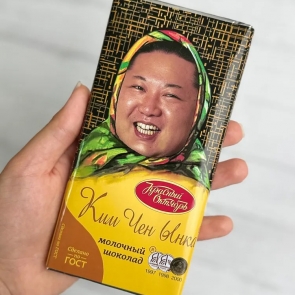 Шоколад Ким Чен Ынка 75г