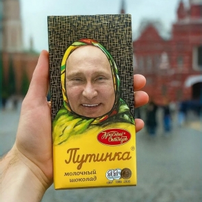 Шоколад Путинка 150г