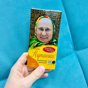 Шоколад Путинка 75г