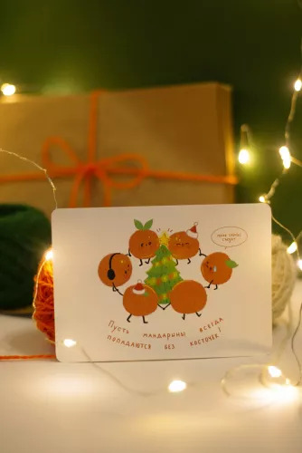 открытка на Новый Год с мандаринками