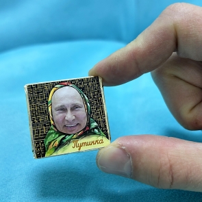 Что подарить патриоту России