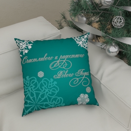 Орнамент со снежинками на подушке в подарок на Новый Год